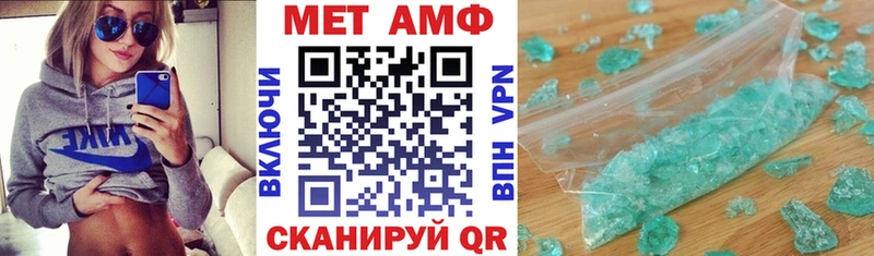 АМФЕТАМИН VHQ Шумиха