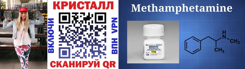АМФ VHQ  Шумиха 