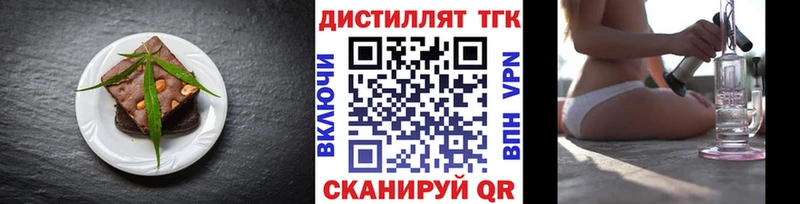 blacksprut зеркало  где купить наркоту  Шумиха  Печенье с ТГК марихуана 
