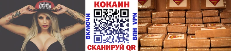 COCAIN 97%  ссылка на мегу tor  Шумиха 
