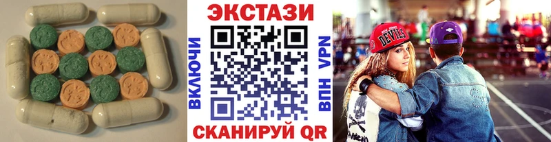 ЭКСТАЗИ 99%  мега ONION  Шумиха 
