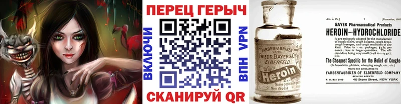 даркнет сайт  Шумиха  ГЕРОИН белый 