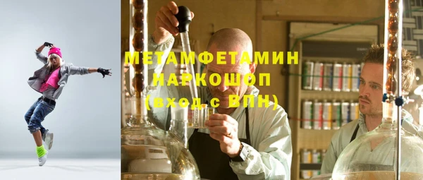 синтетический гашиш Белокуриха