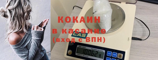 синтетический гашиш Белокуриха