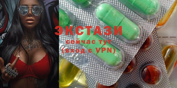 синтетический гашиш Белокуриха