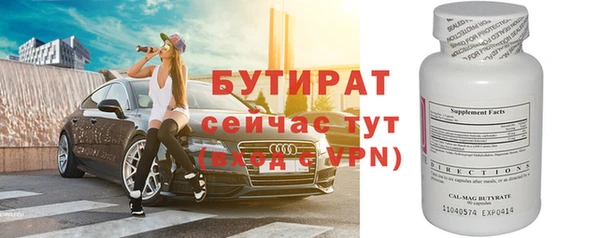 мет Пролетарск