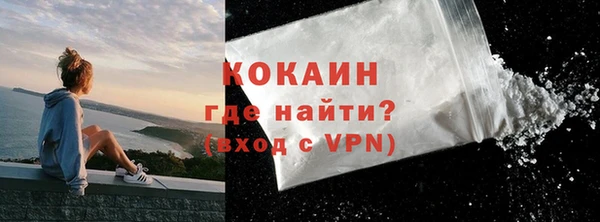 синтетический гашиш Белокуриха