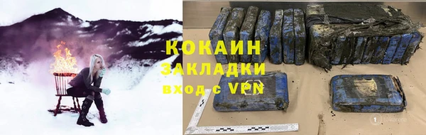 кокаин VHQ Беломорск