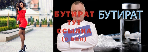 кокаин VHQ Беломорск