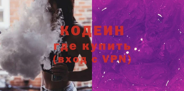 кокаин VHQ Беломорск