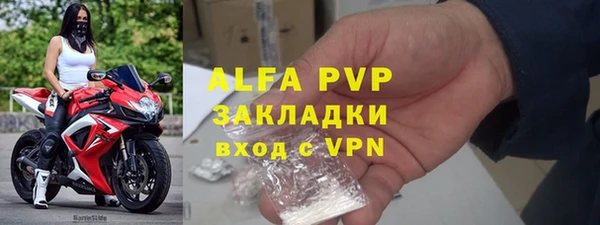 кокаин VHQ Беломорск