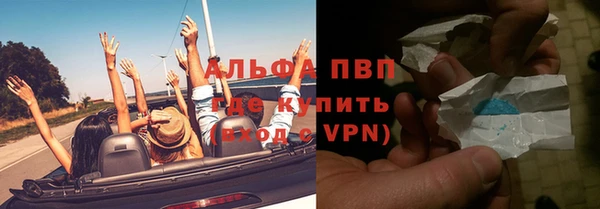 синтетический гашиш Белокуриха