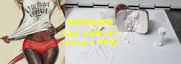 кокаин VHQ Белоозёрский