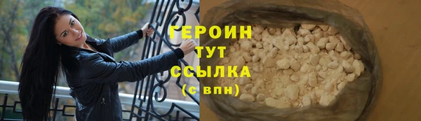 синтетический гашиш Белокуриха