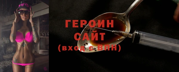 кокаин VHQ Беломорск