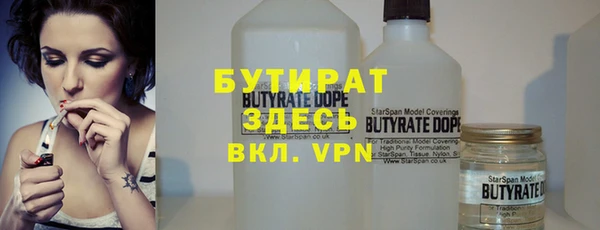 прущие крисы Протвино