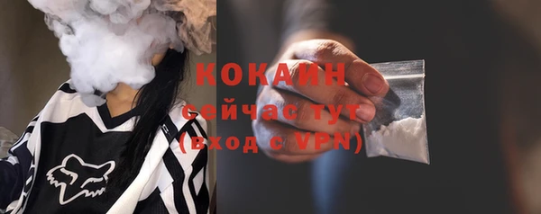 кокаин VHQ Белоозёрский