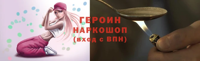кокаин VHQ Беломорск