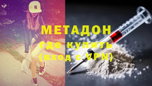 кокаин VHQ Белоозёрский