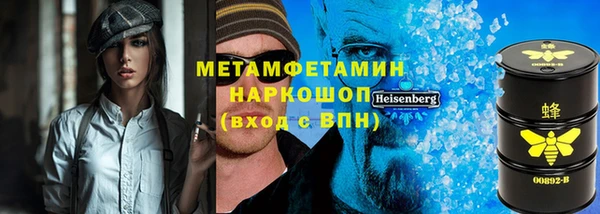 синтетический гашиш Белокуриха