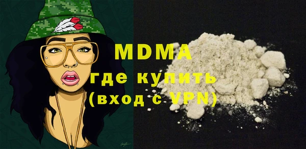 синтетический гашиш Белокуриха