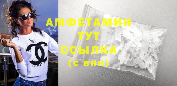 кокаин VHQ Белоозёрский