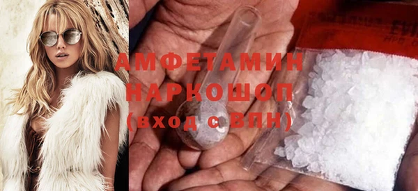 синтетический гашиш Белокуриха