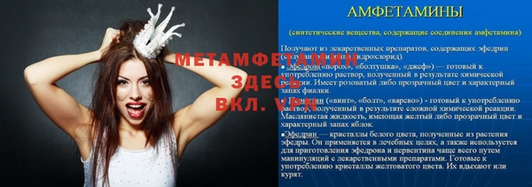 синтетический гашиш Белокуриха