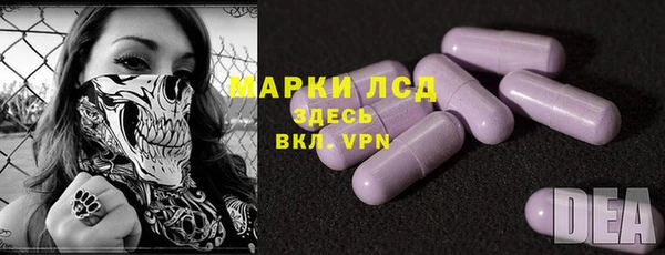 синтетический гашиш Белокуриха