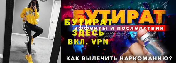 кокаин VHQ Беломорск