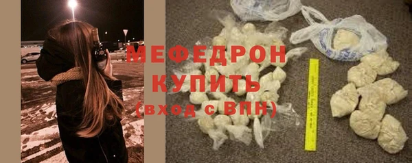 кокаин VHQ Беломорск