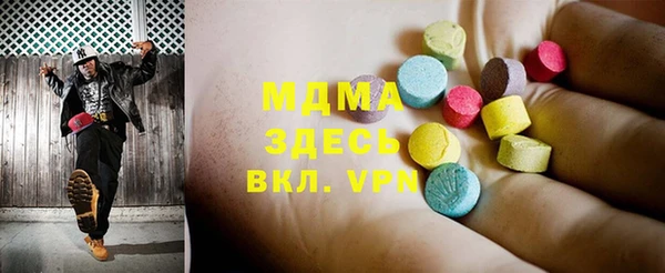синтетический гашиш Белокуриха