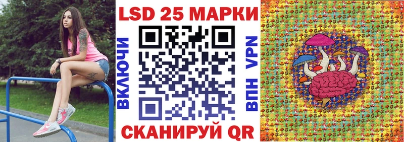 Марки N-bome 1,5мг  купить наркотик  Шумиха 